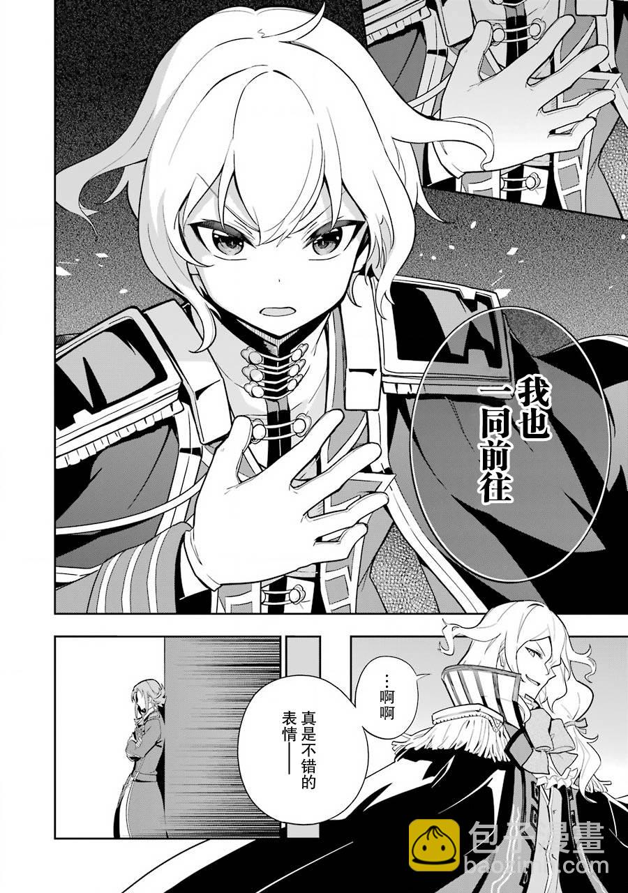 第35话7