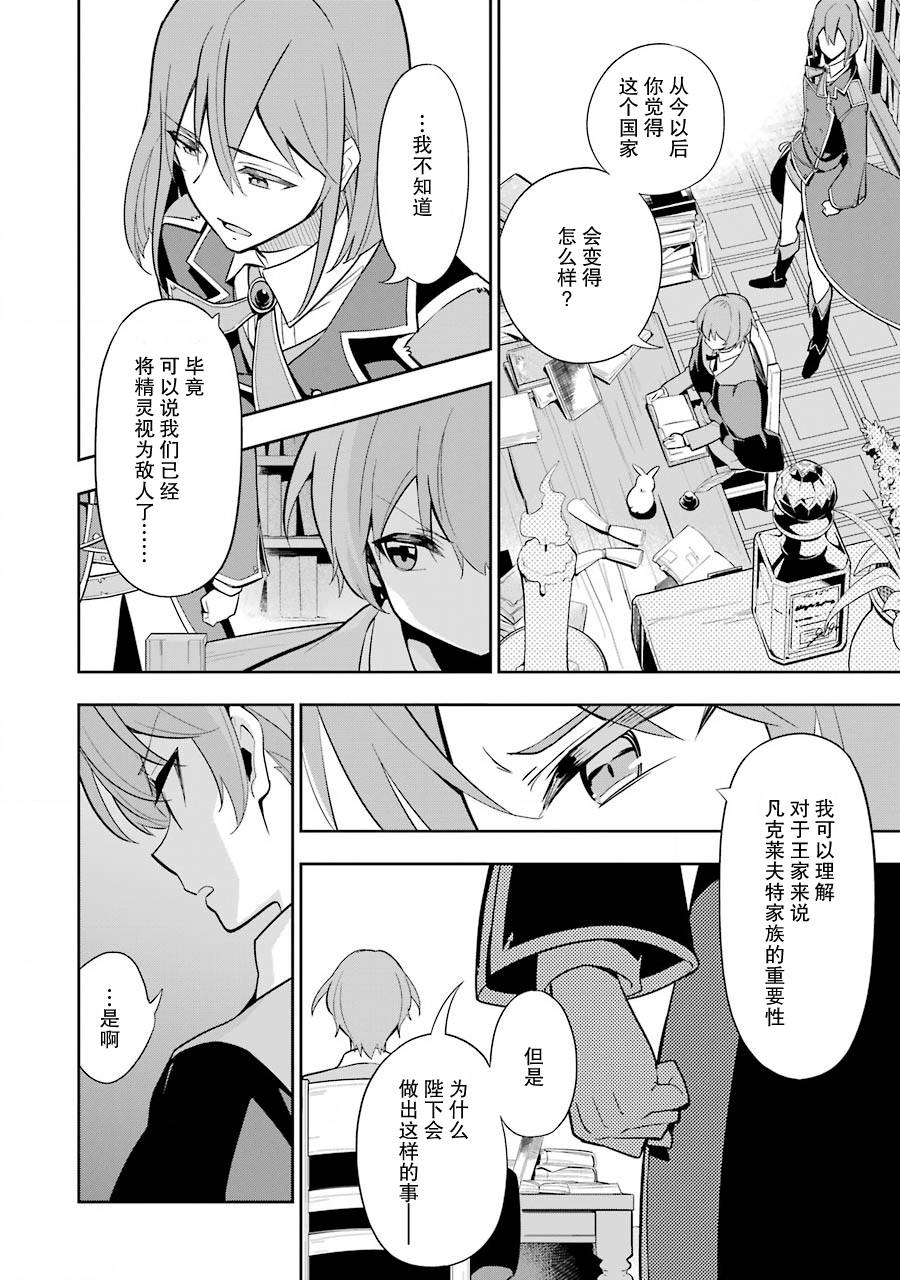 第35话9
