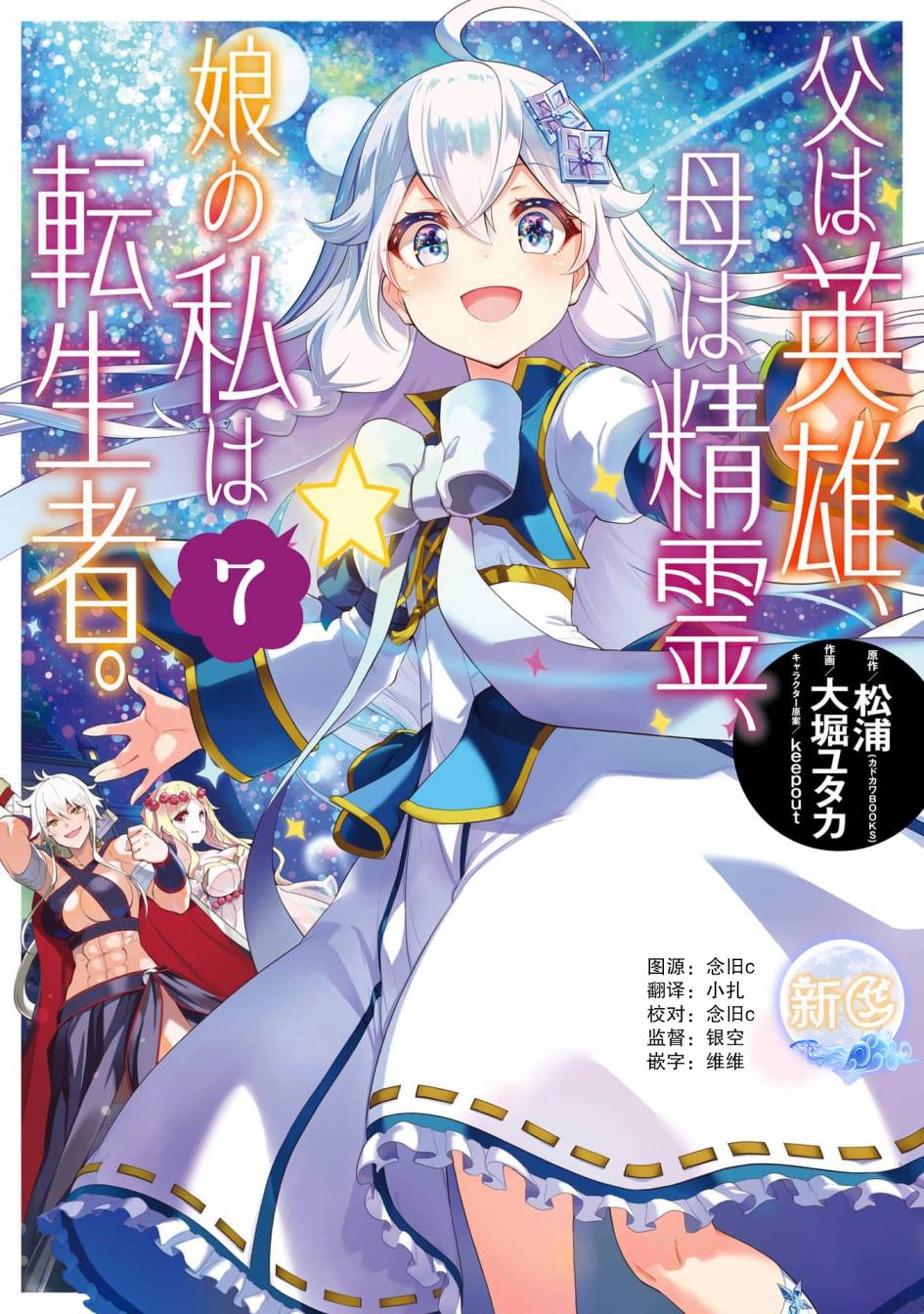 第36话0
