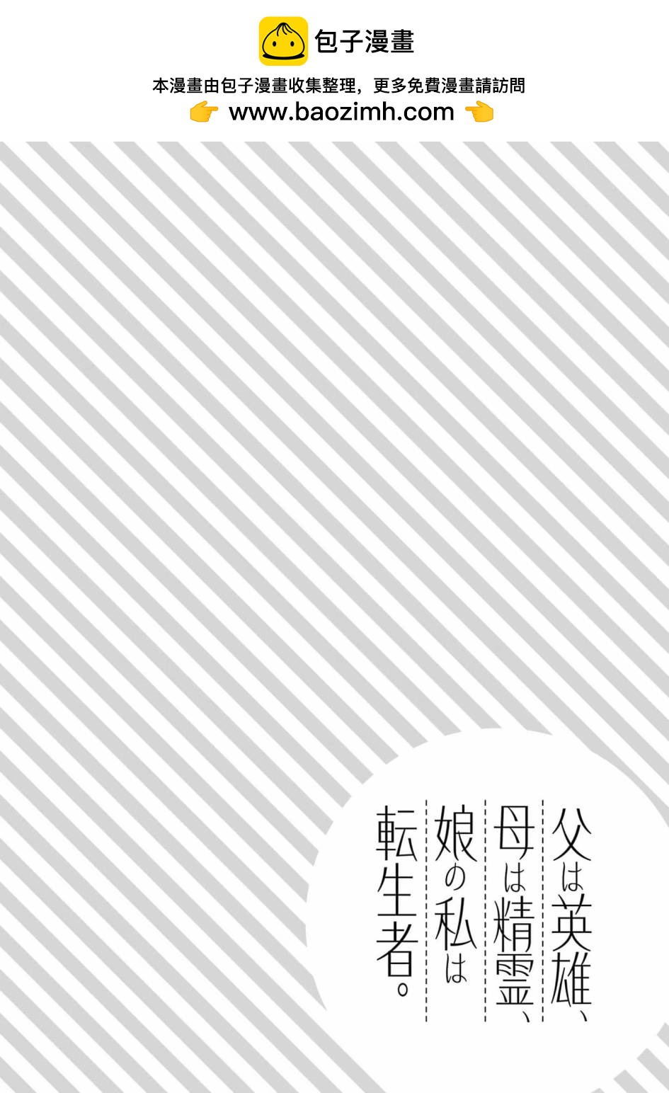 第36话1
