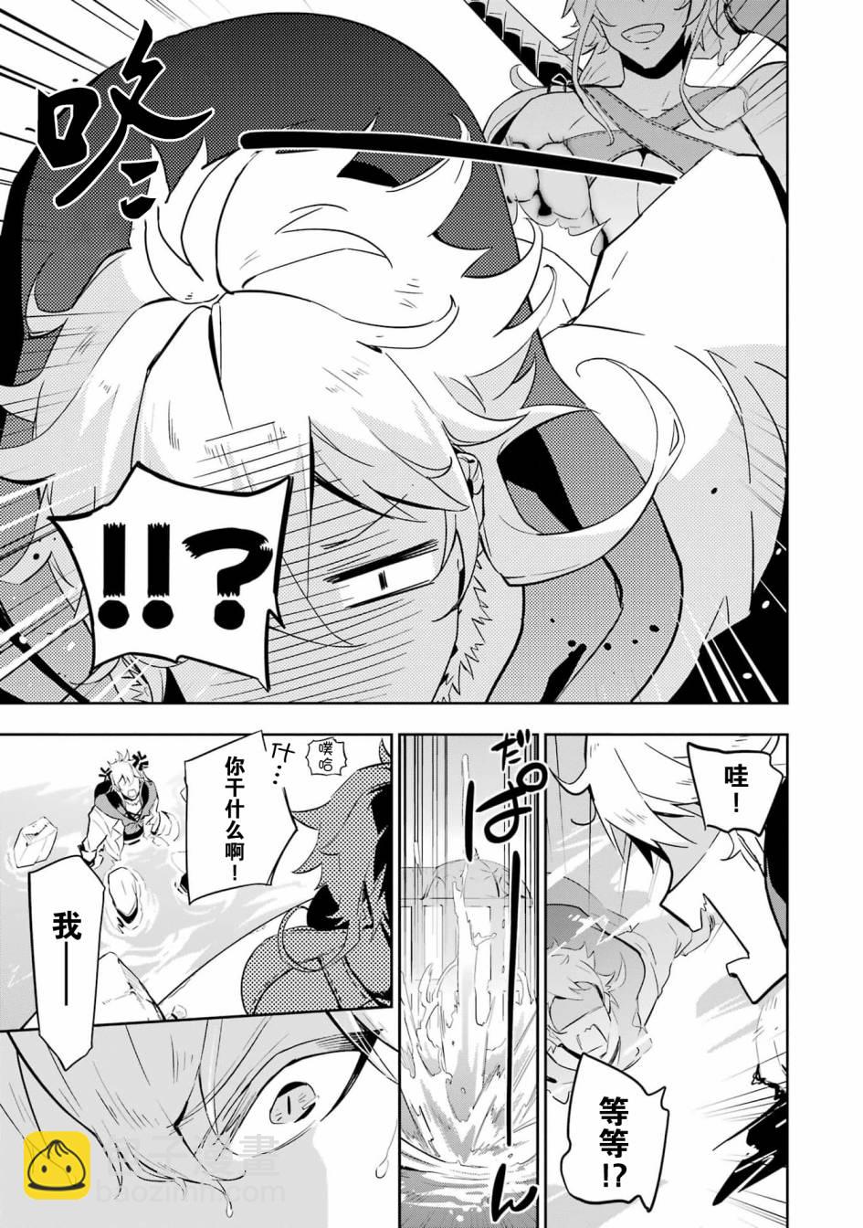 第36话10