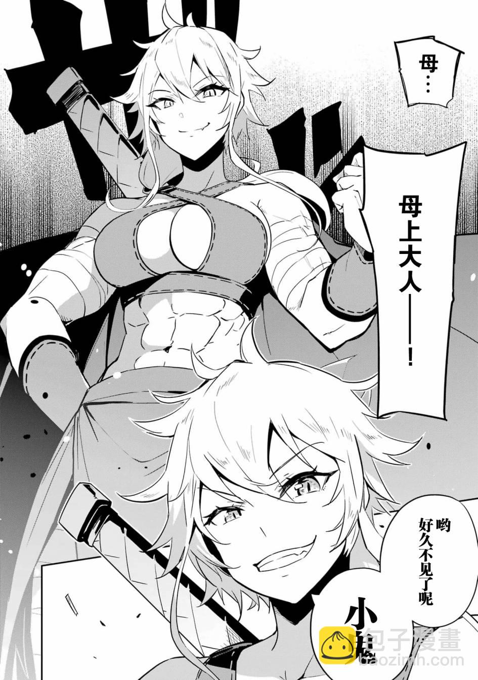第36话11