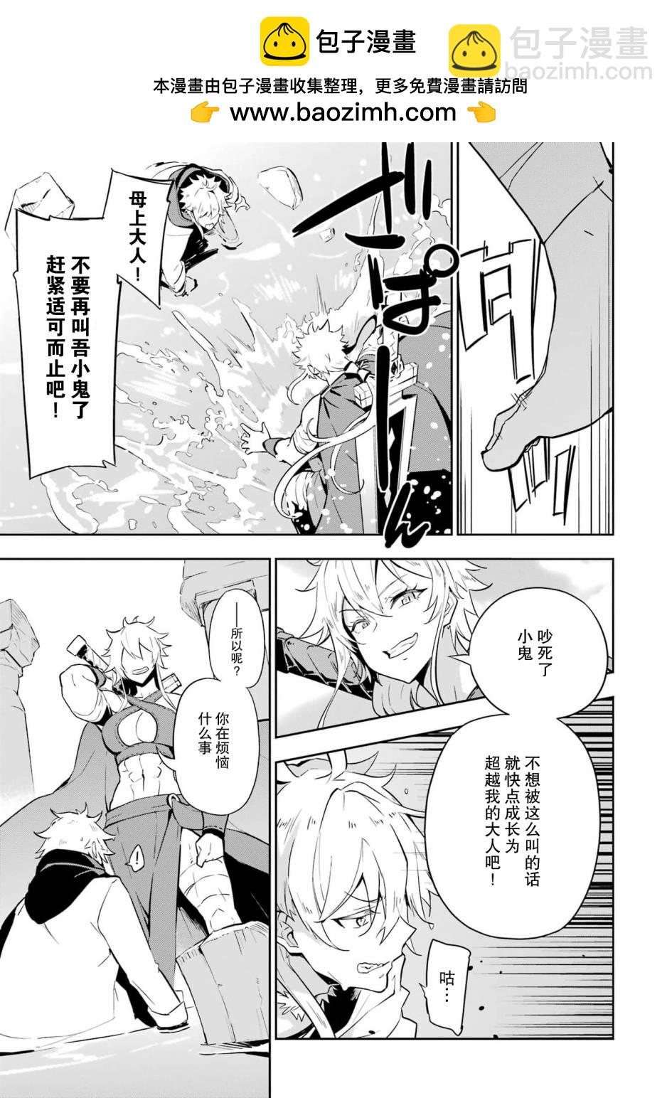 第36话12