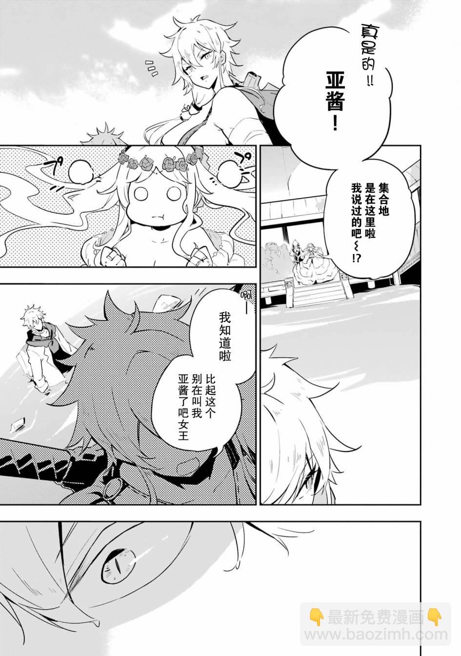 第36话14