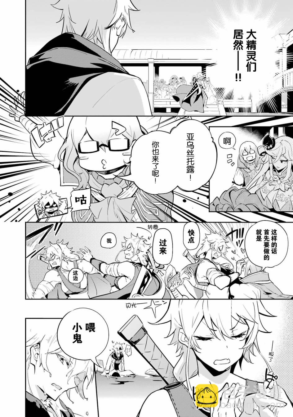 第36话15