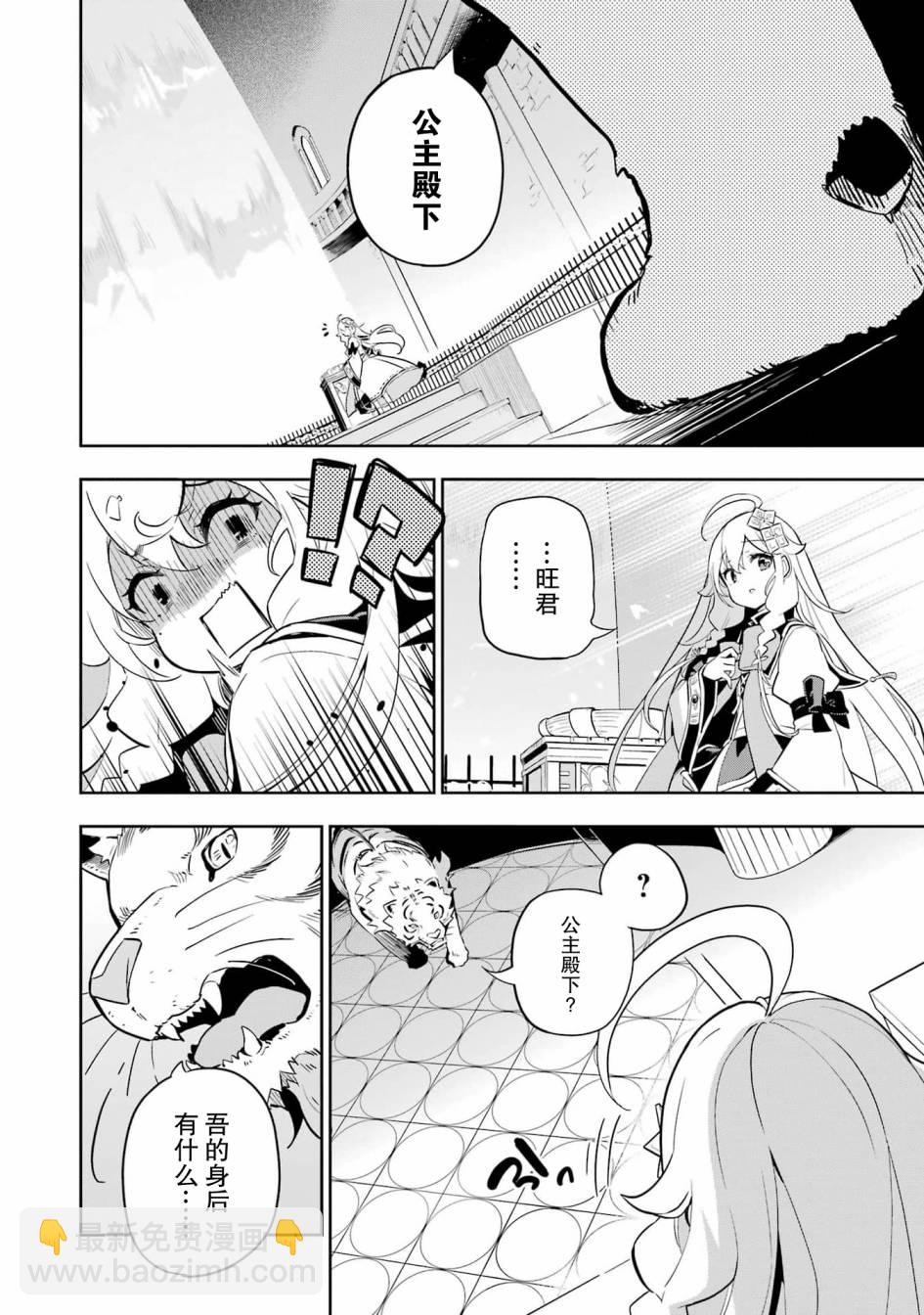 第36话17