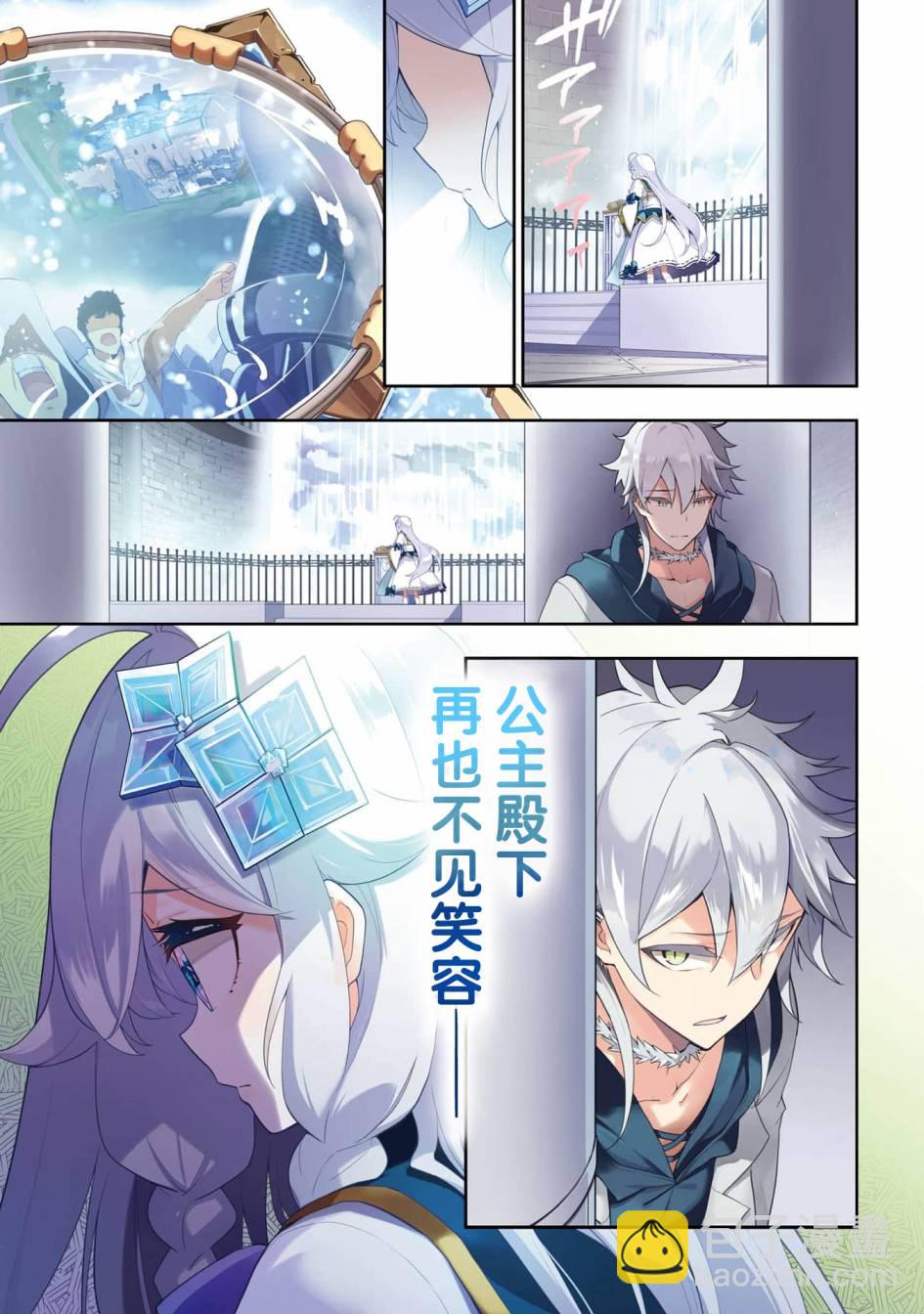 第36话2