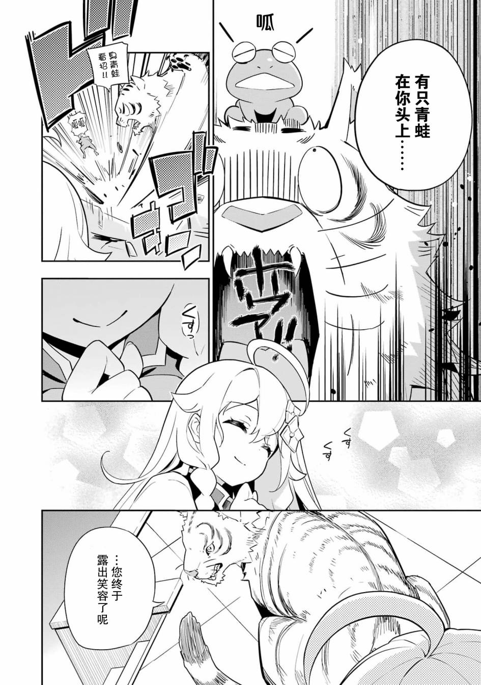 第36话21
