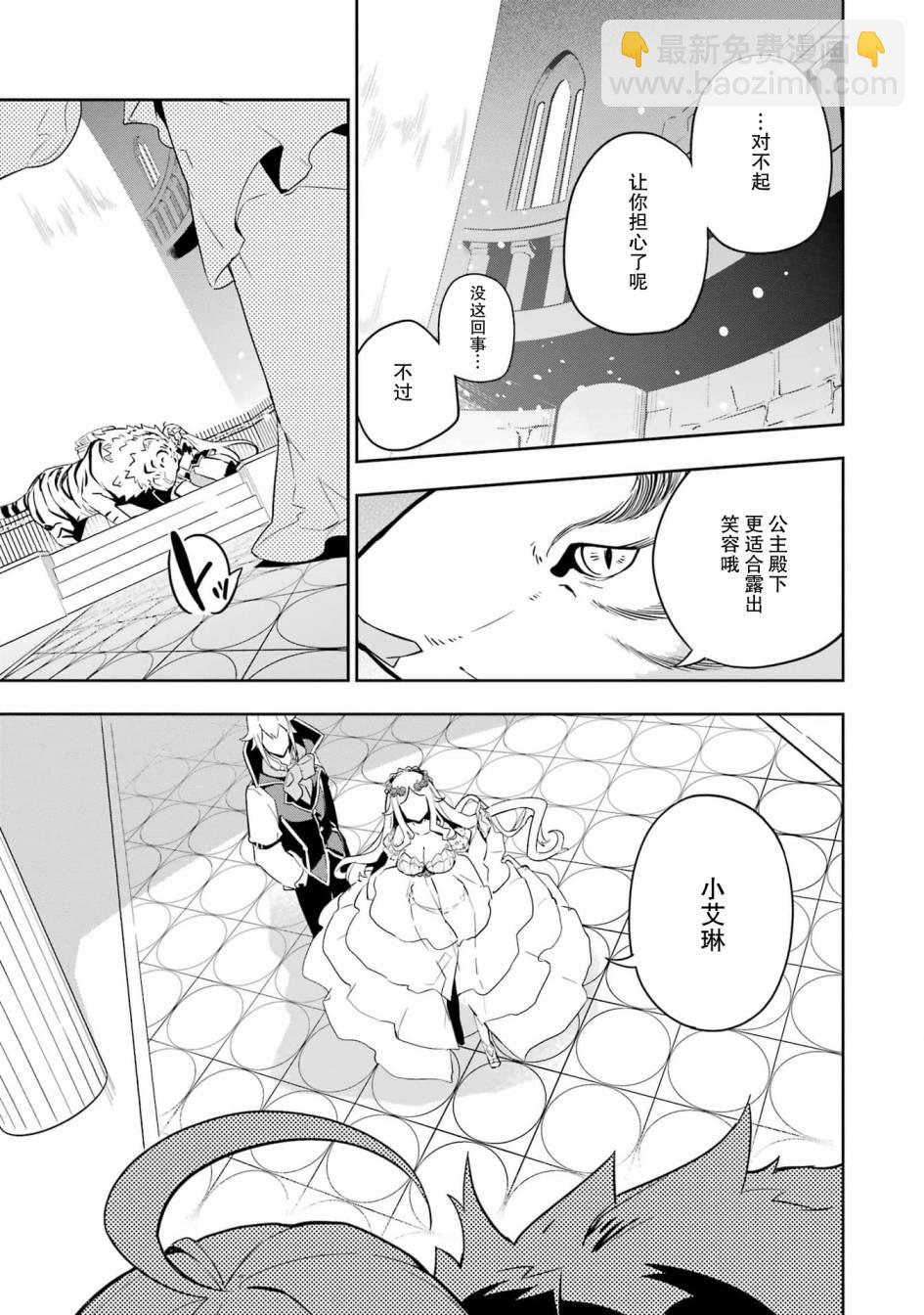 第36话22