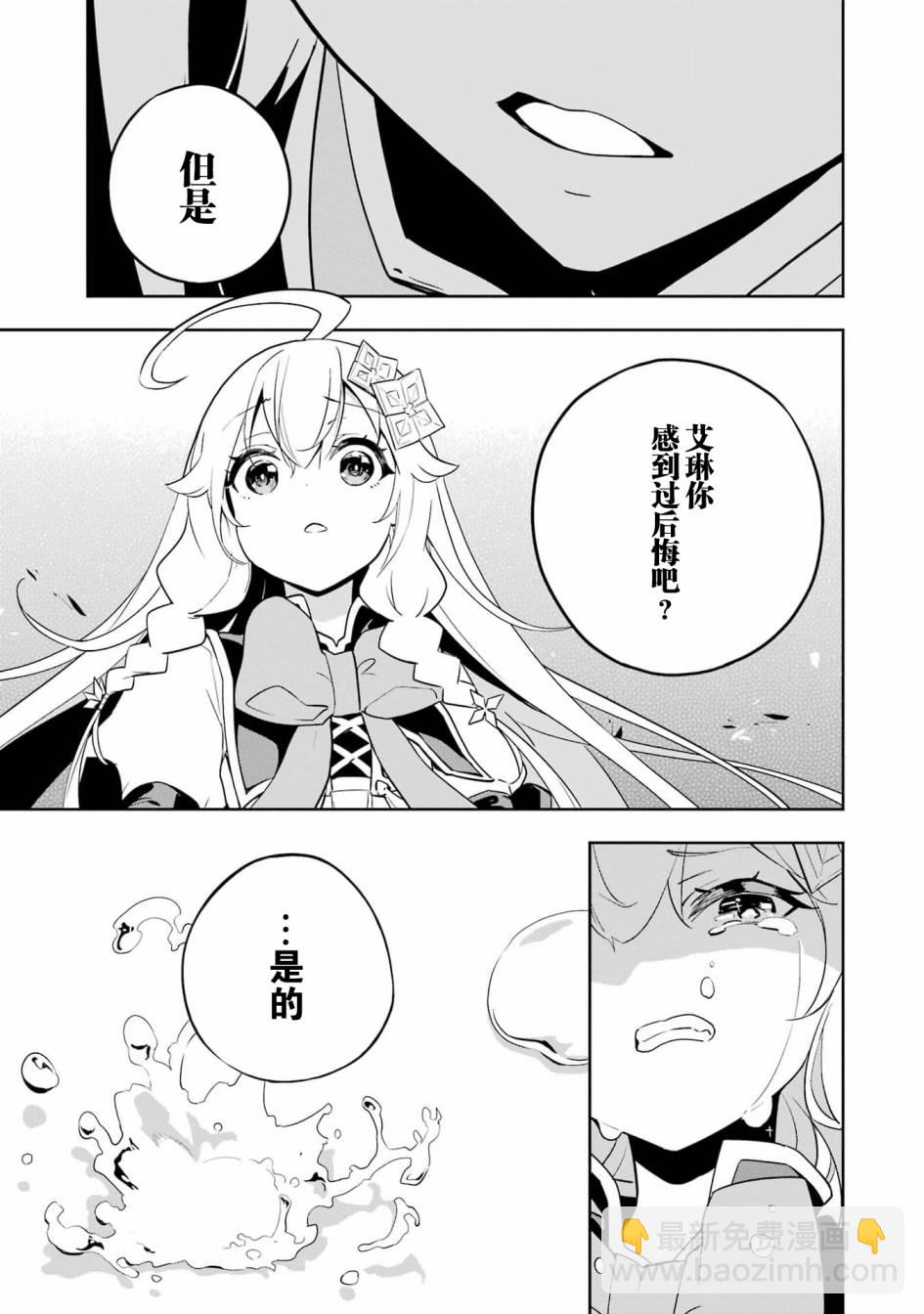第36话24