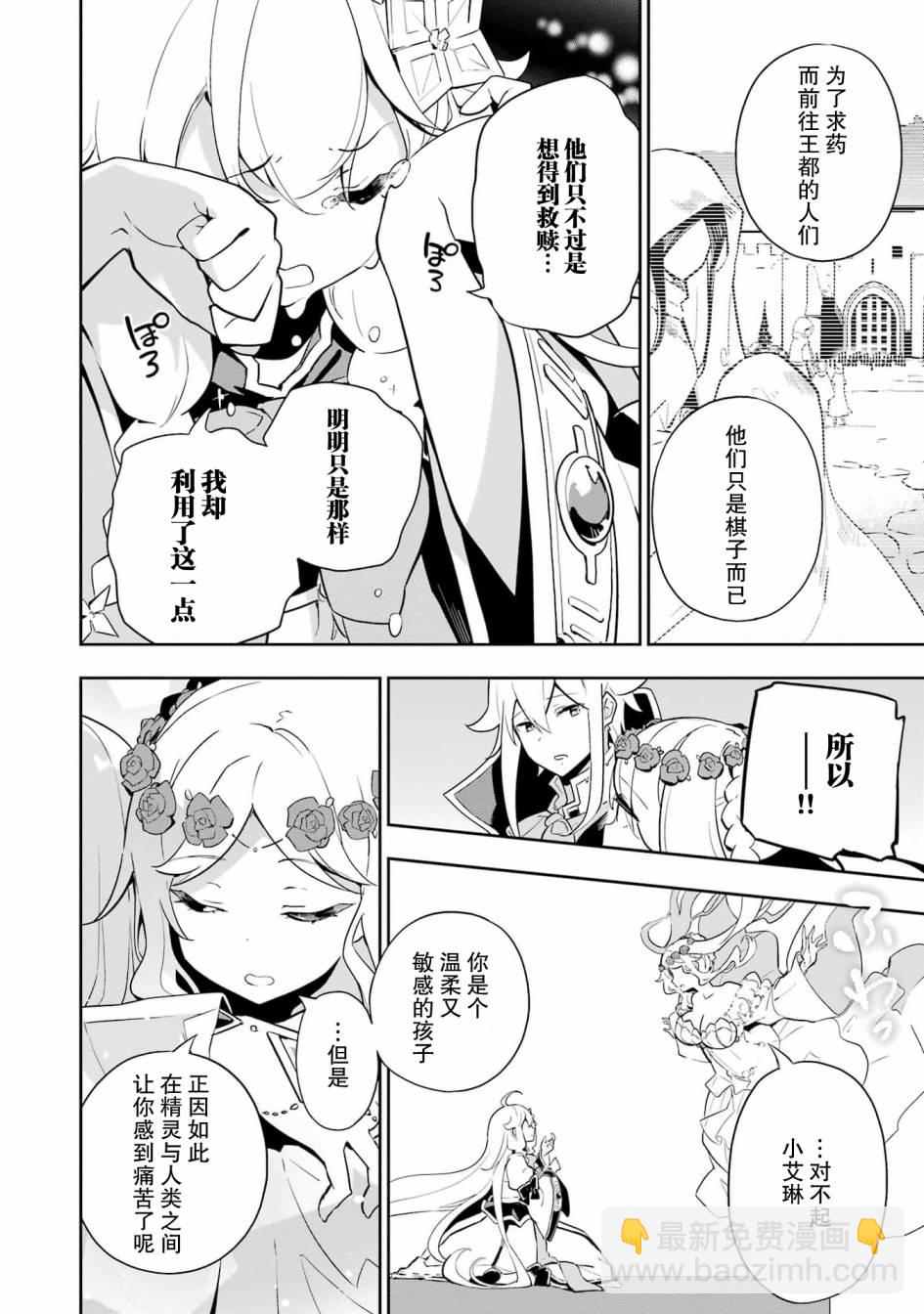 第36话25