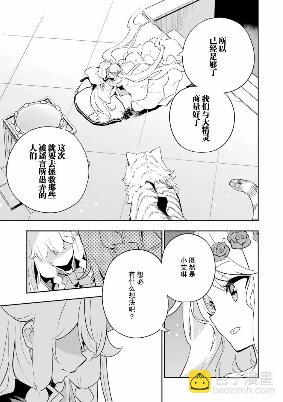 第36话26
