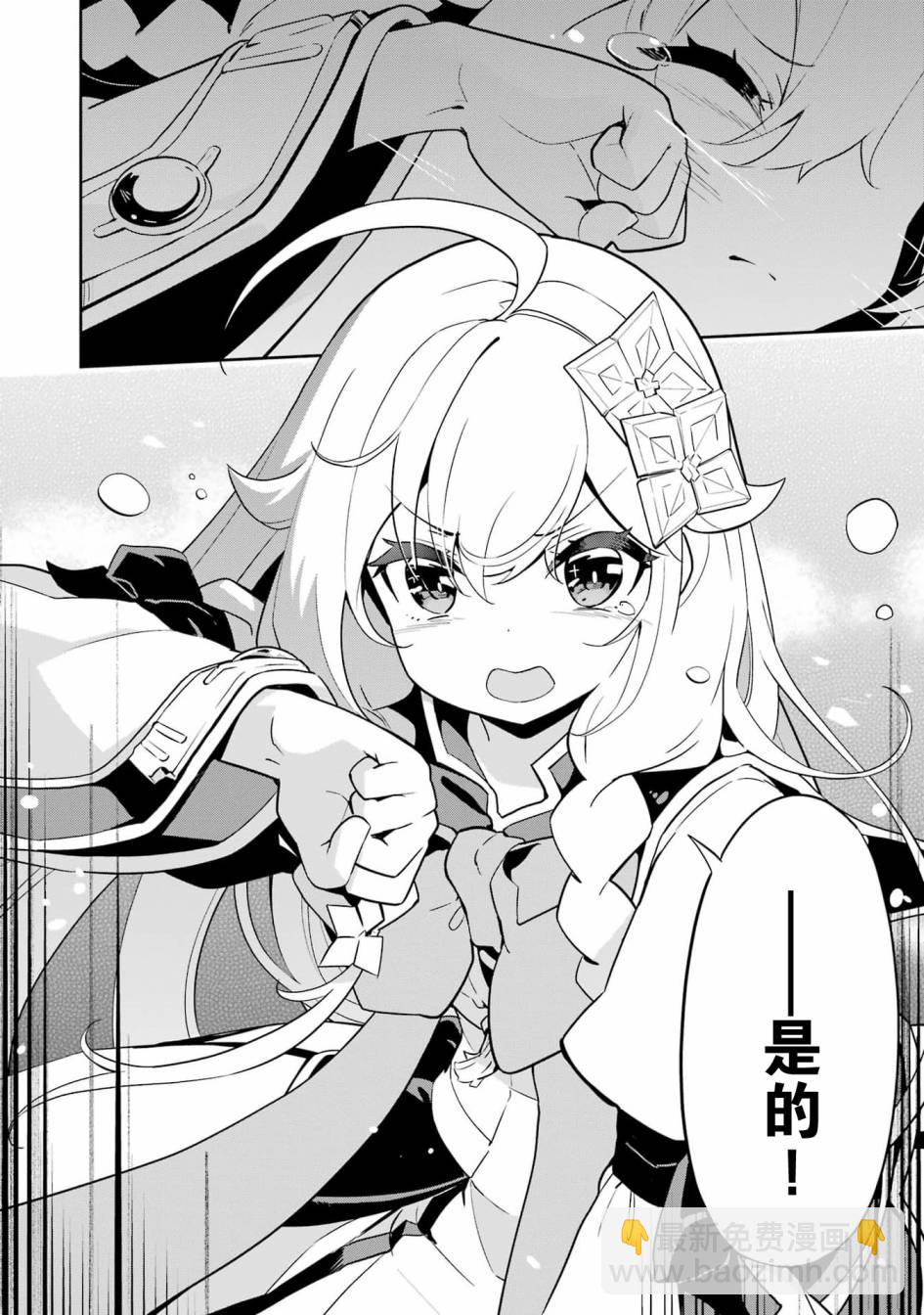 第36话27