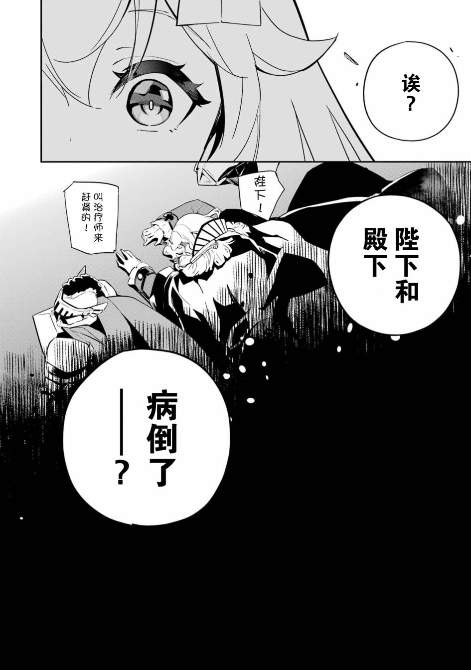 第36话29