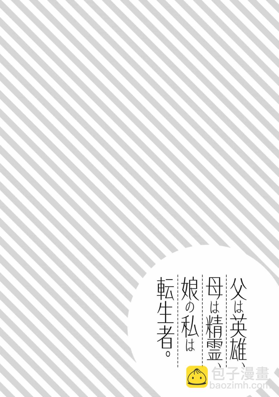 第36话31