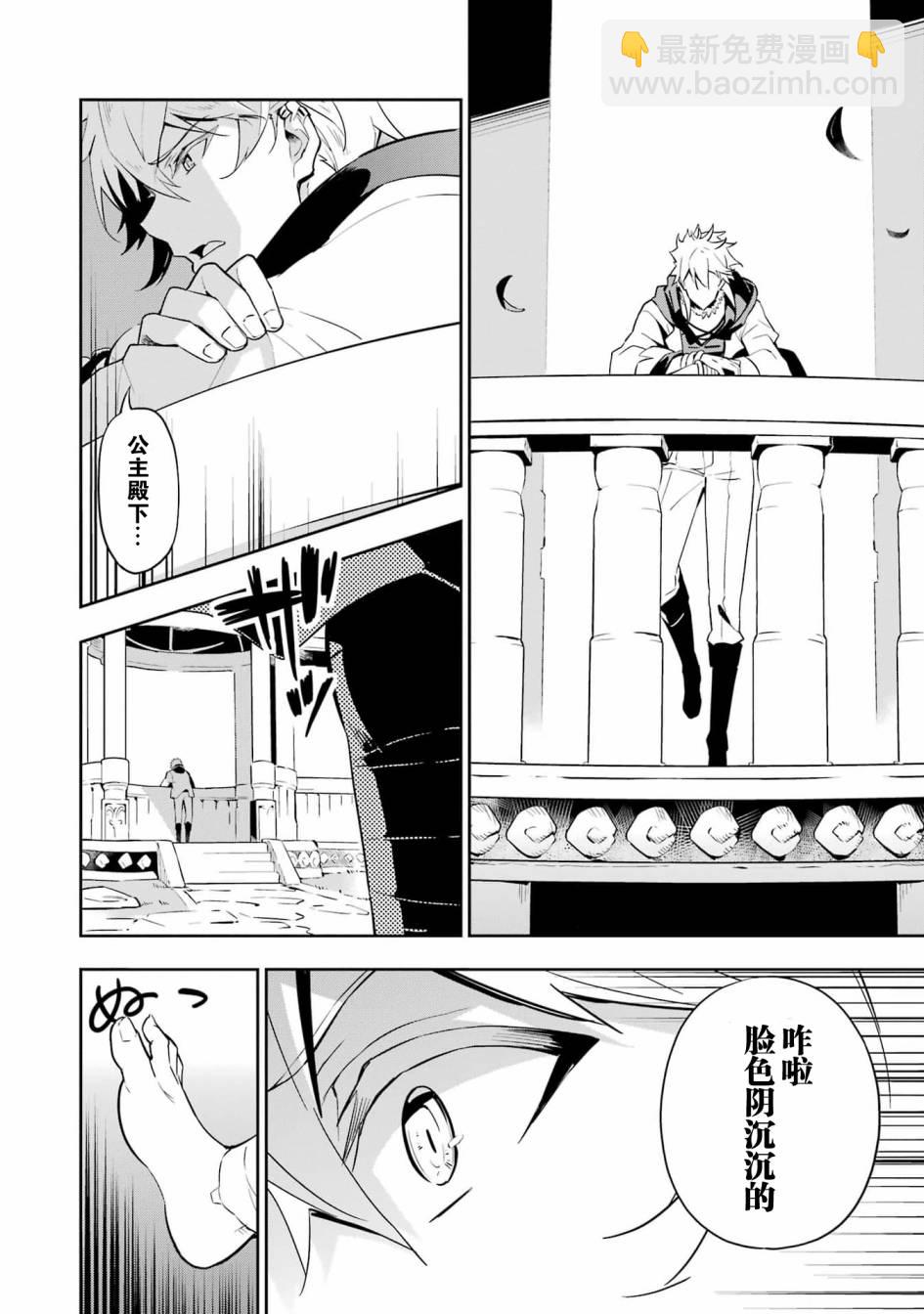 第36话9