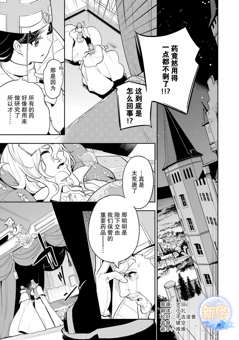 第37话0