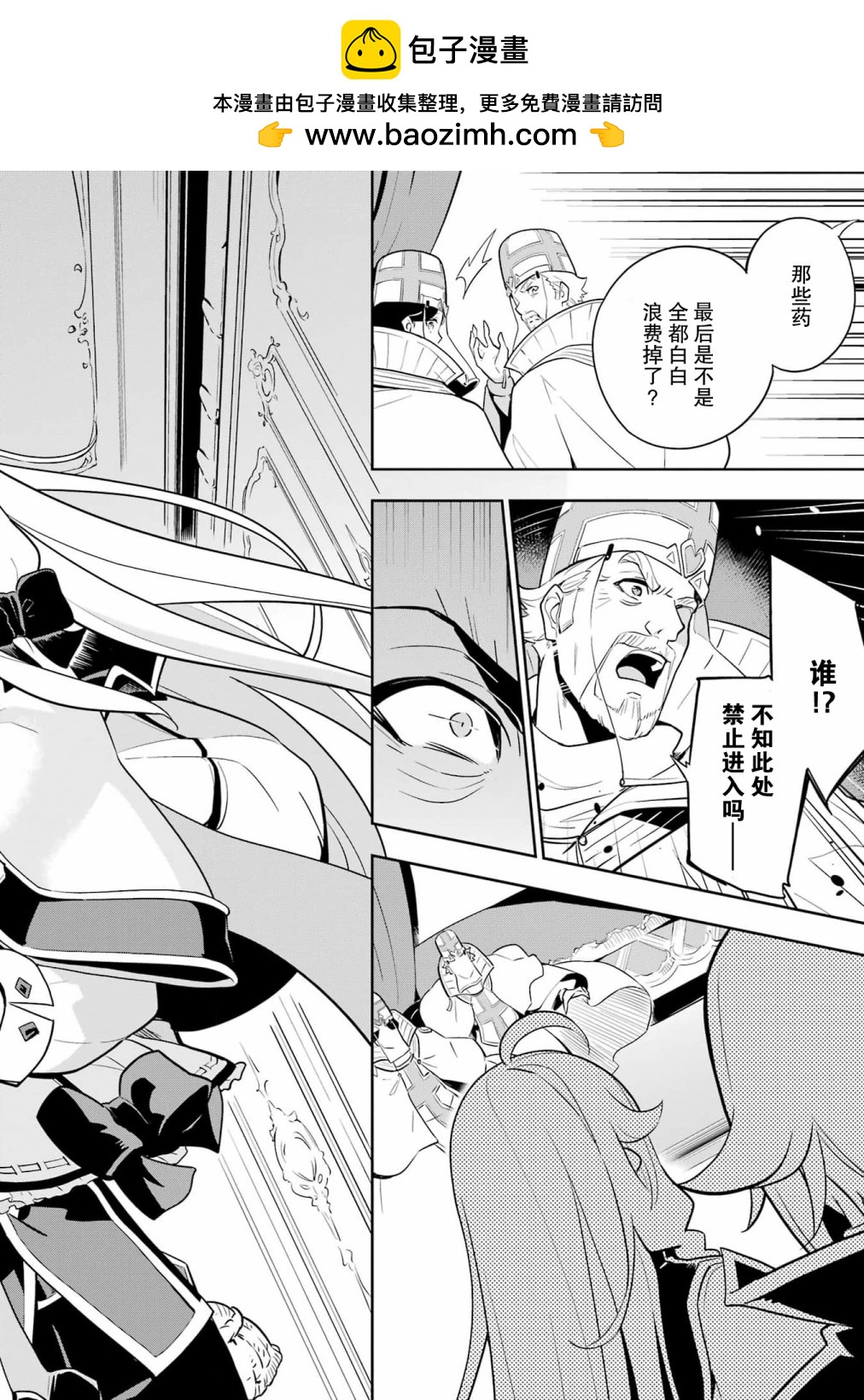 第37话1