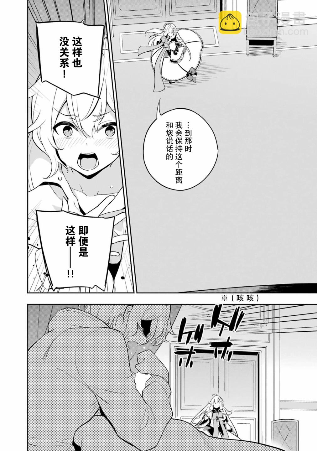 第37话19