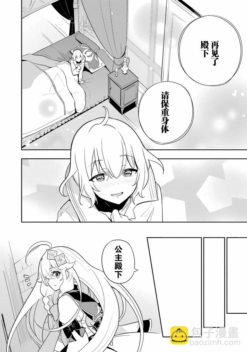 第37话21