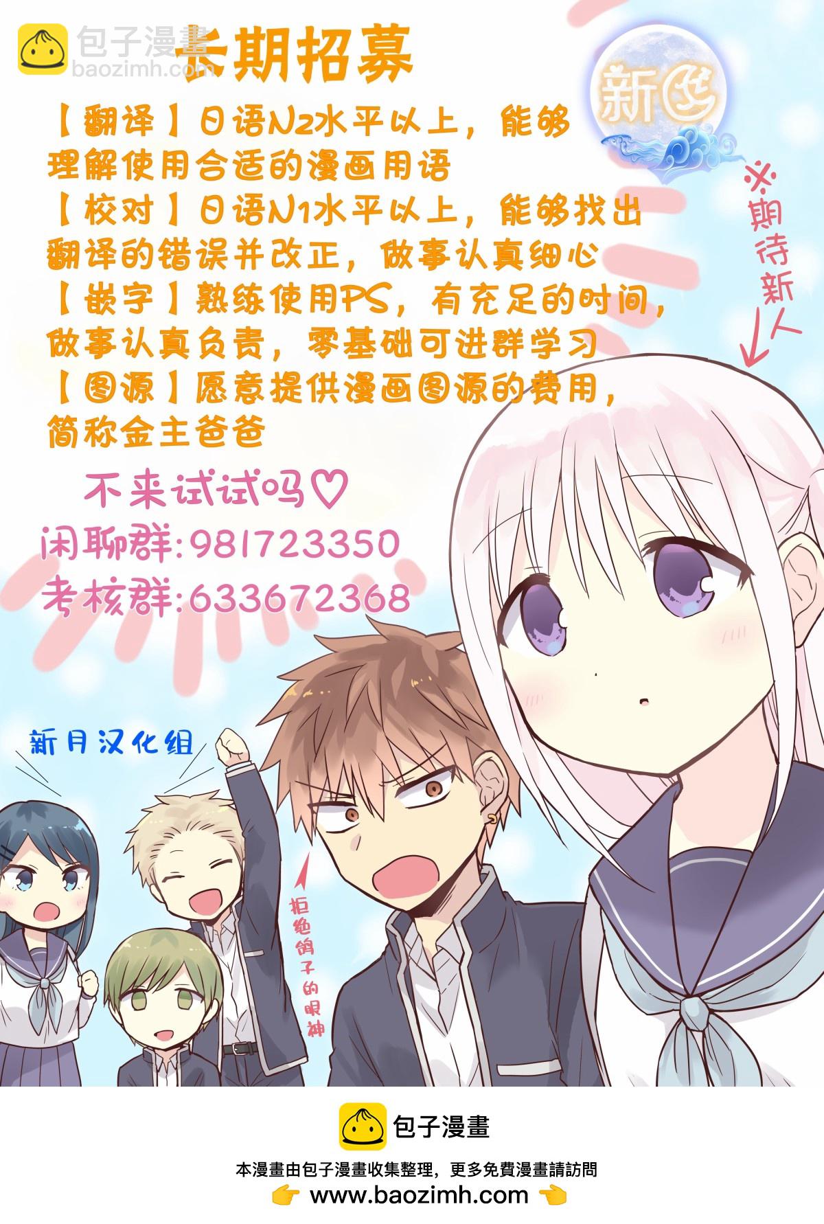 第37话26