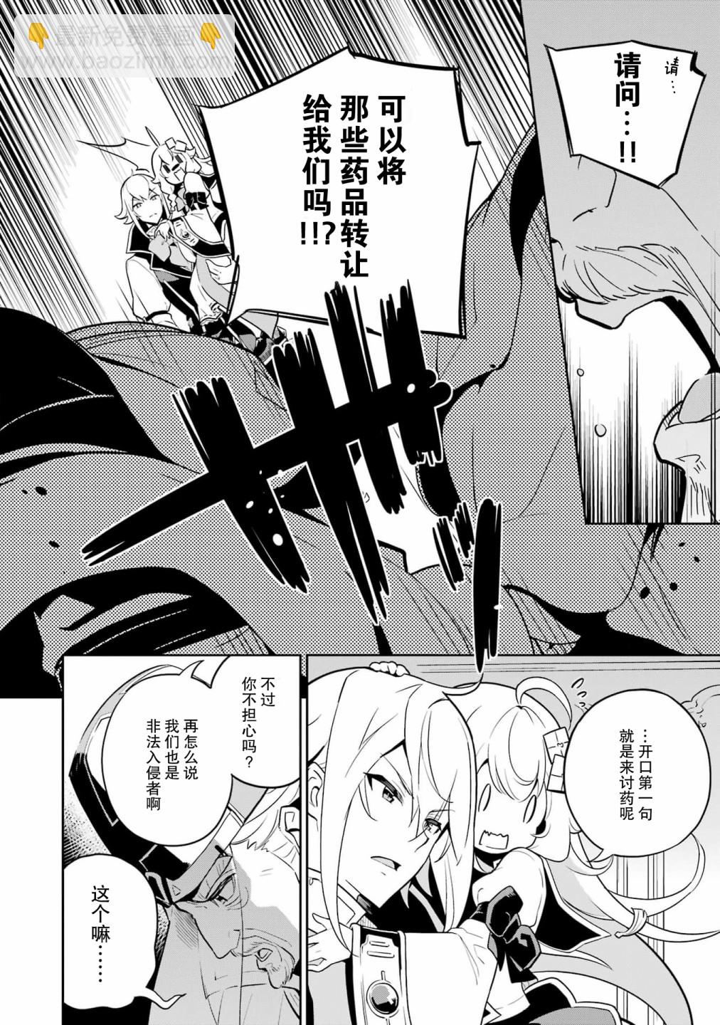 第37话5