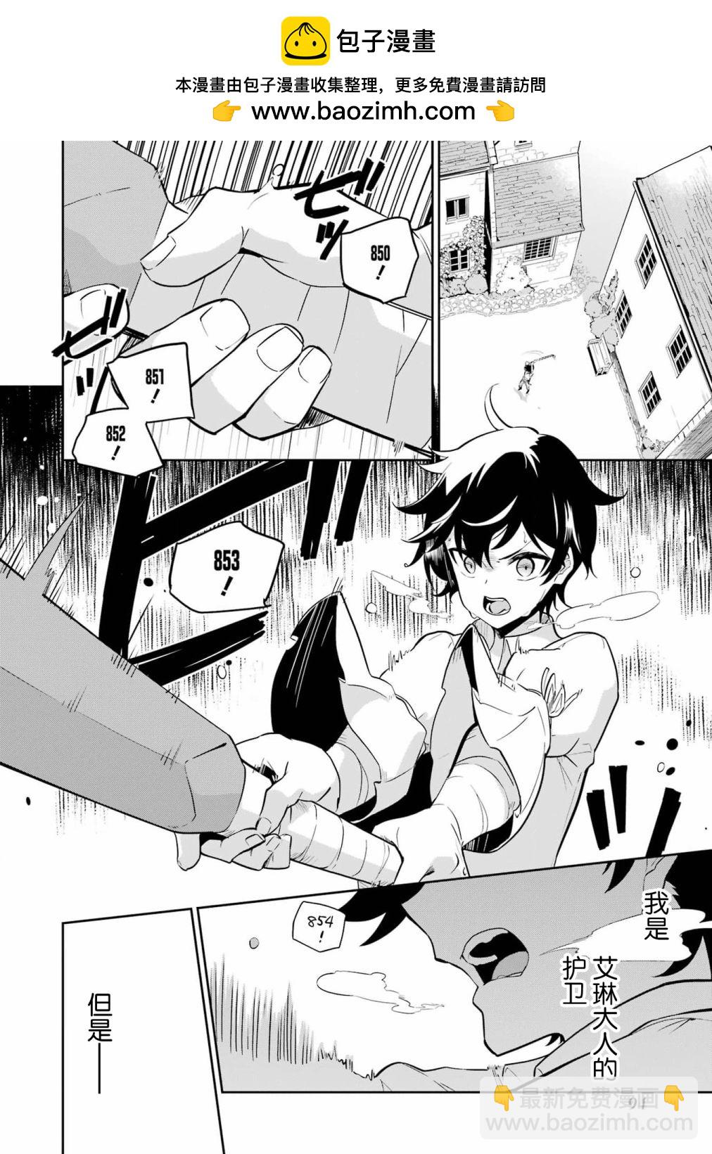 第38.5话1