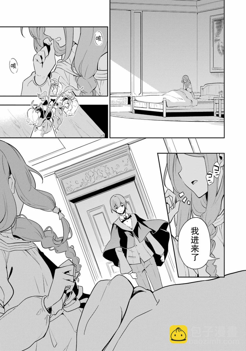 第38.5话12