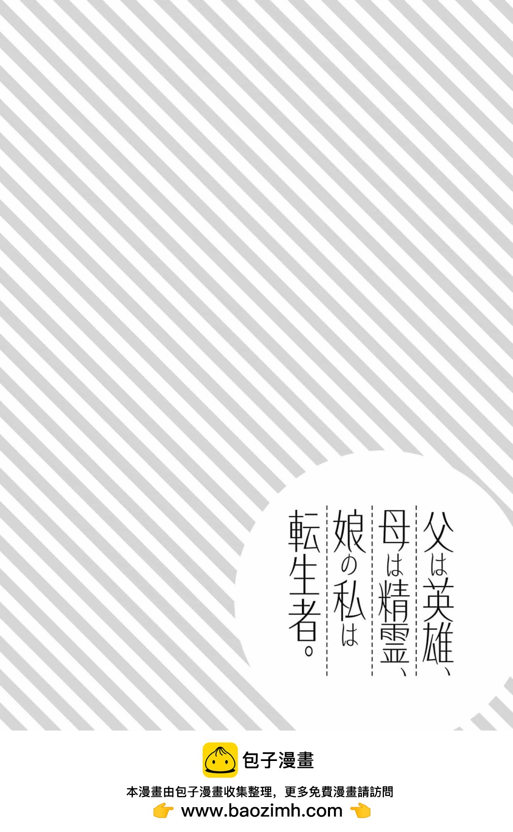 第38.5话17