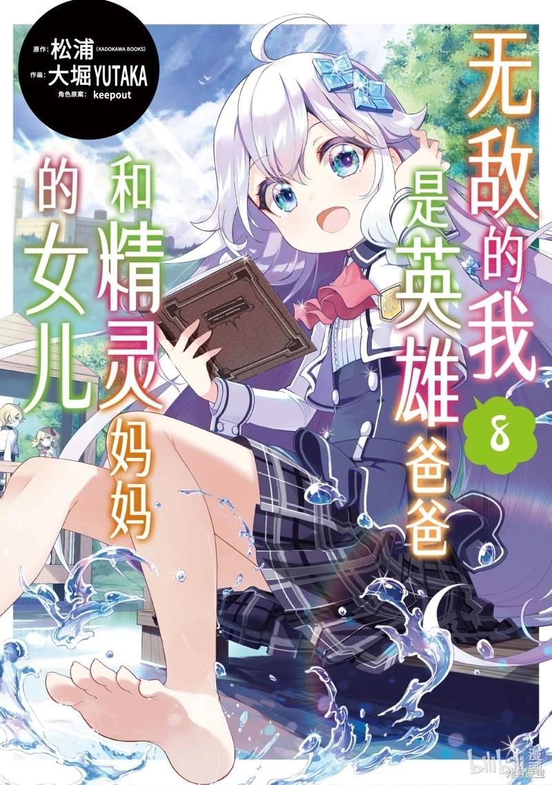 第41话0