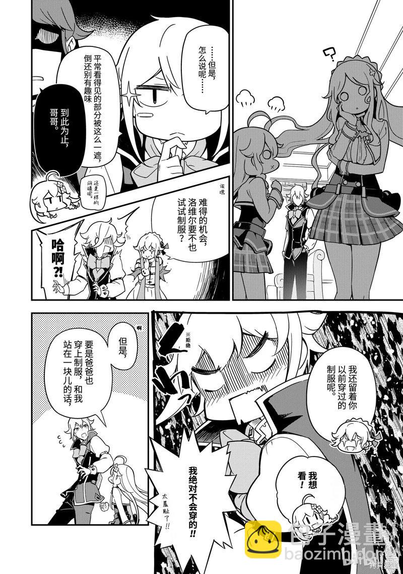 第41话10