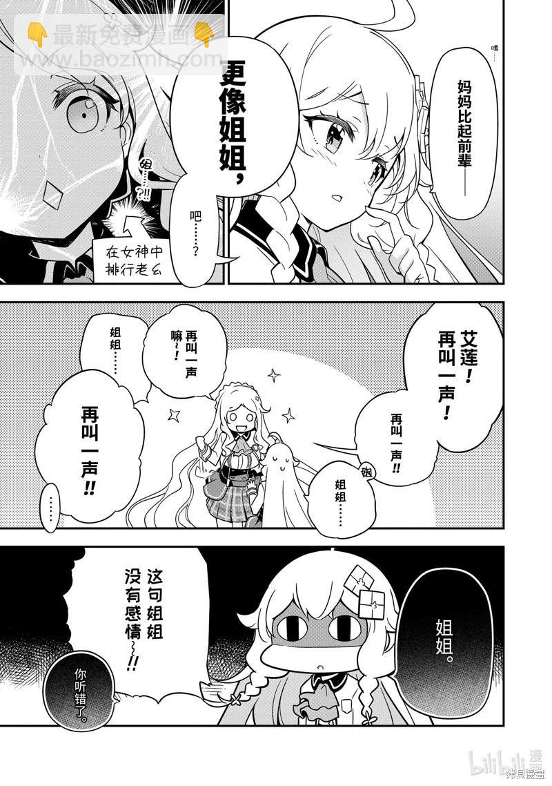 第41话13