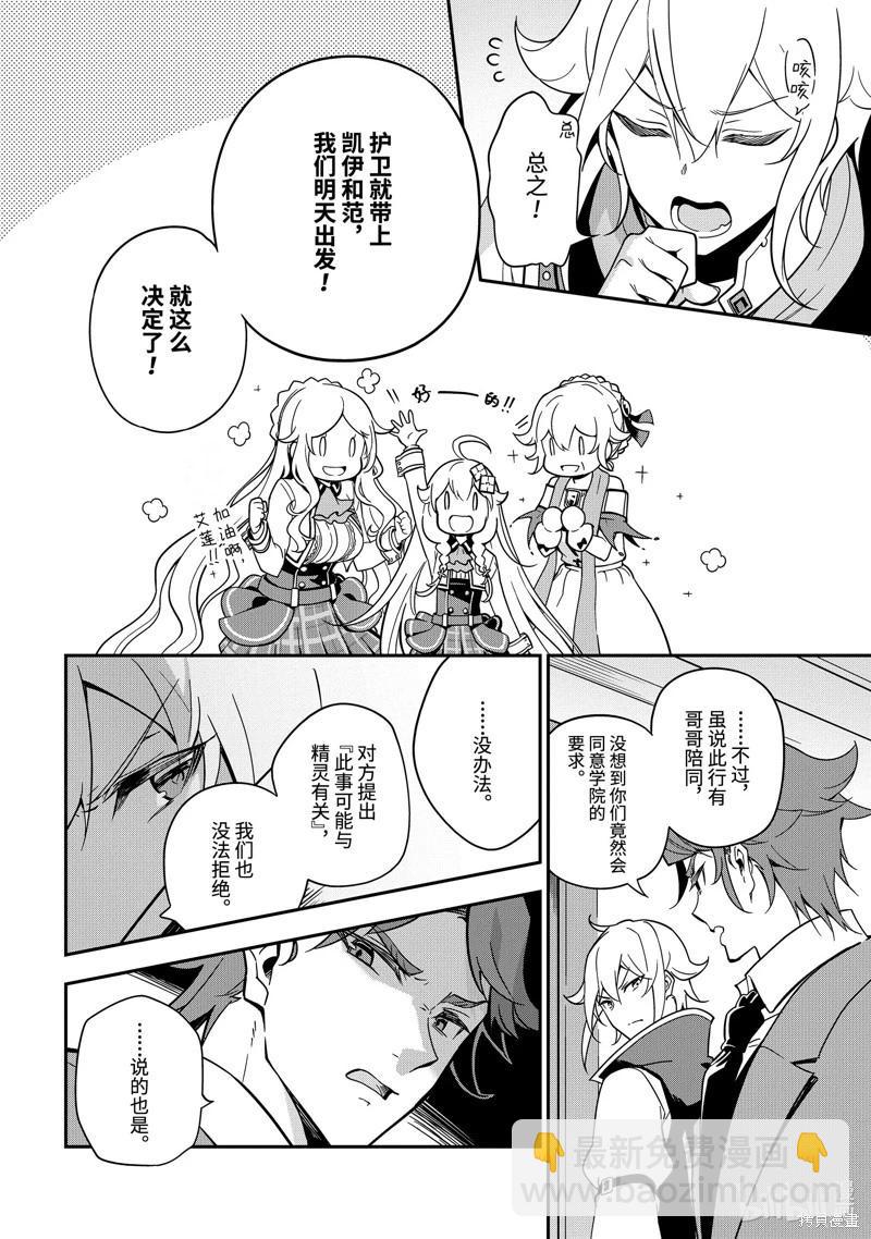 第41话14
