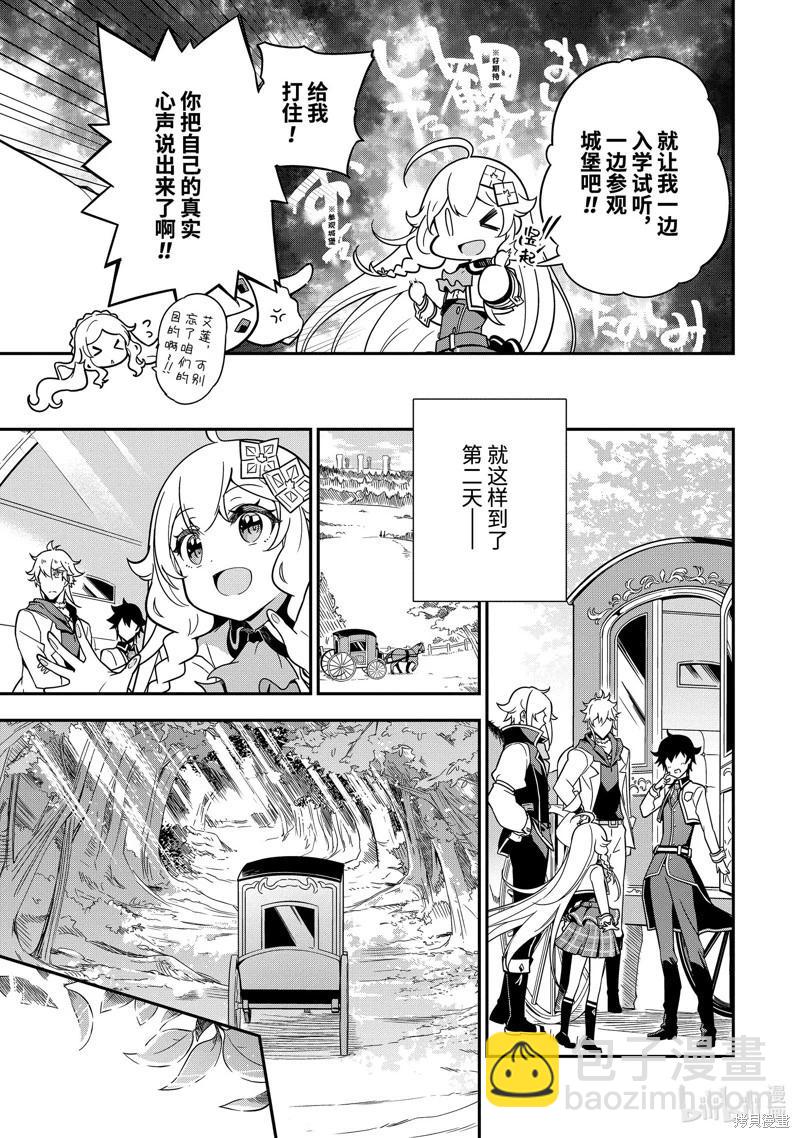 第41话15