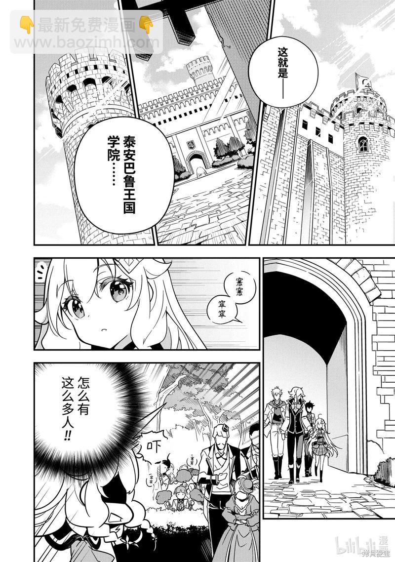 第41话18