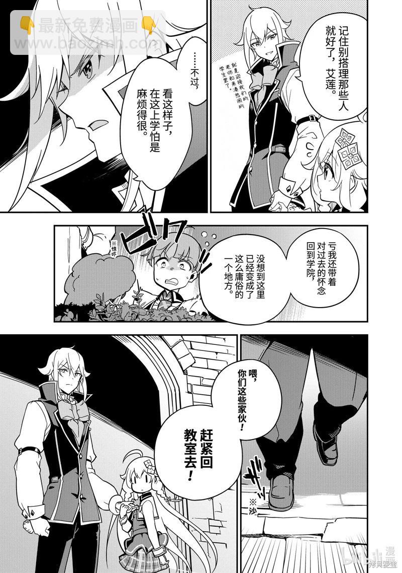 第41话19