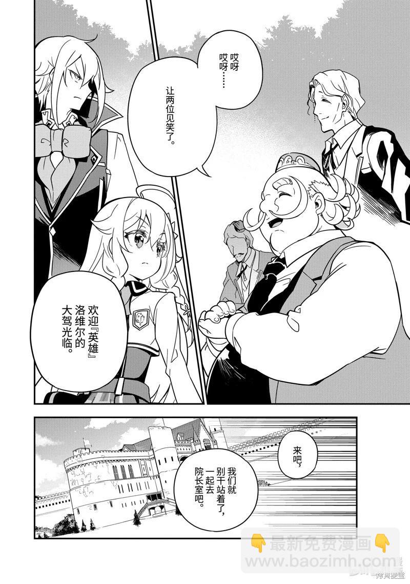 第41话20