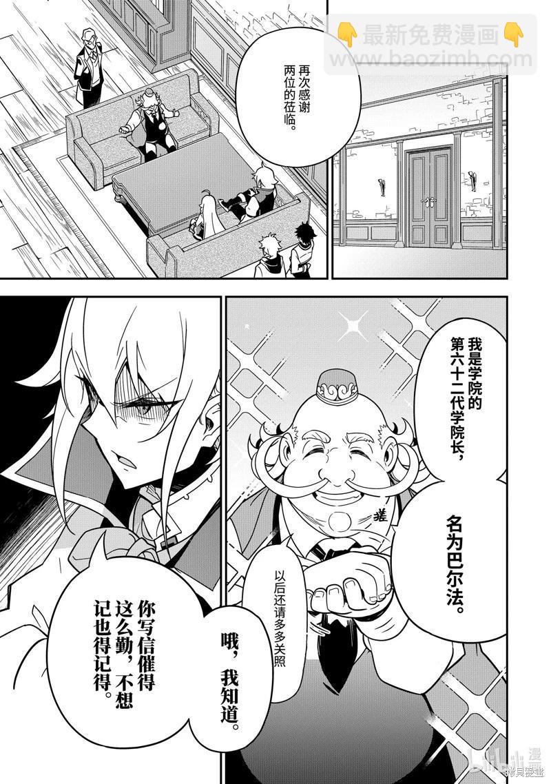 第41话21