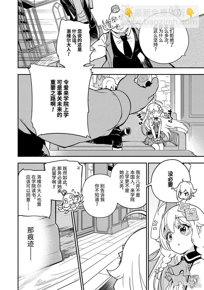 第41话22
