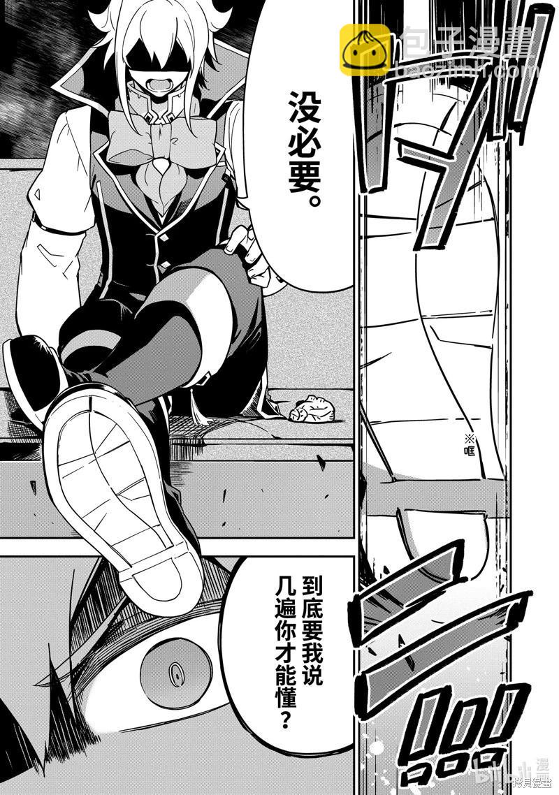 第41话23