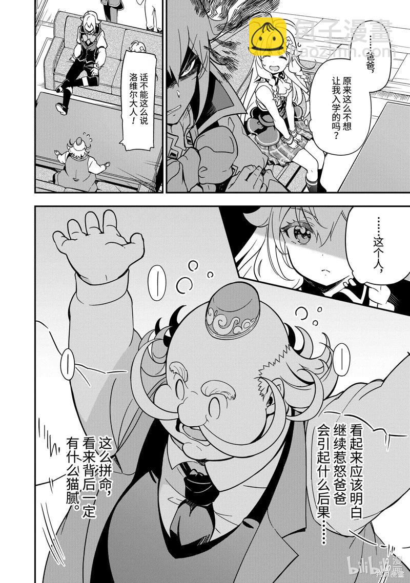 第41话24