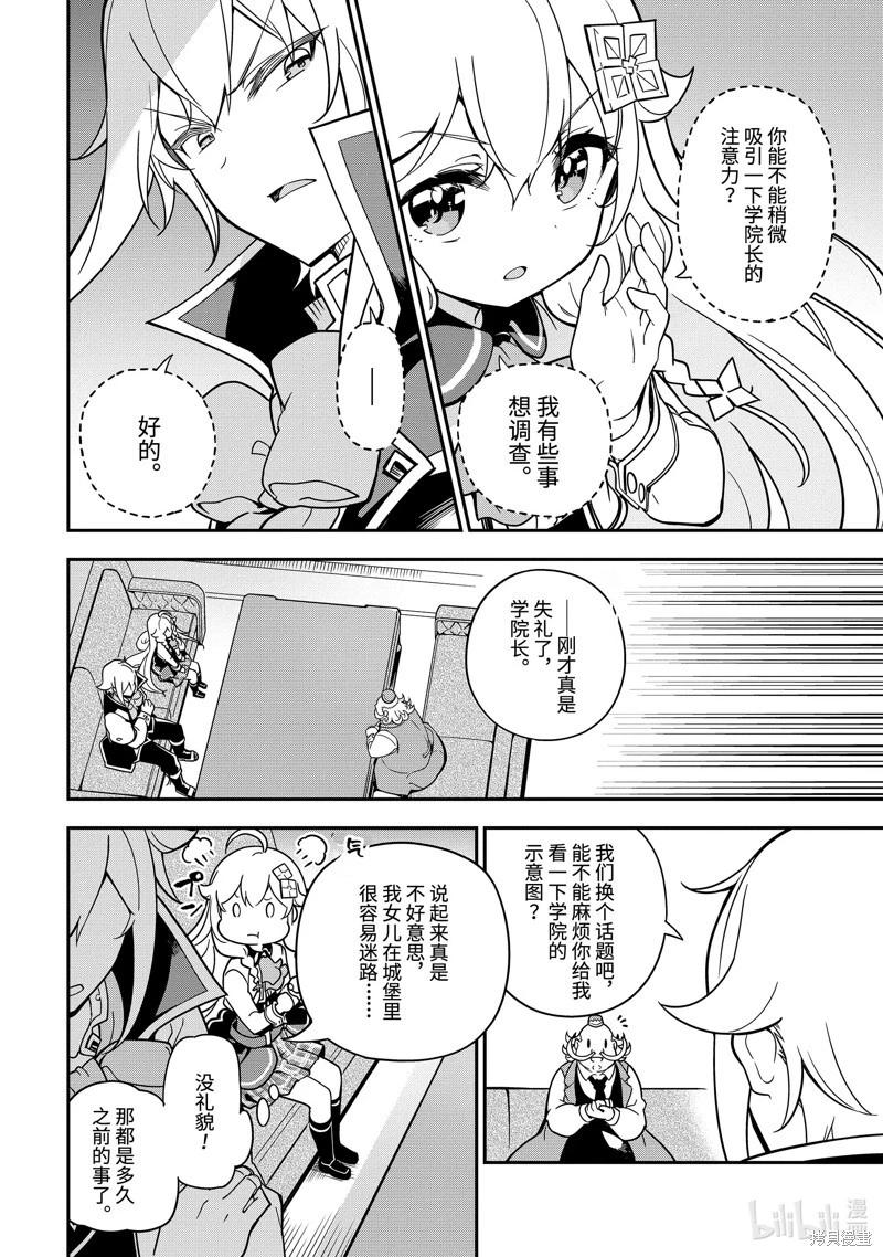 第41话26