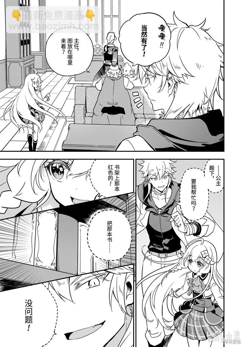 第41话27