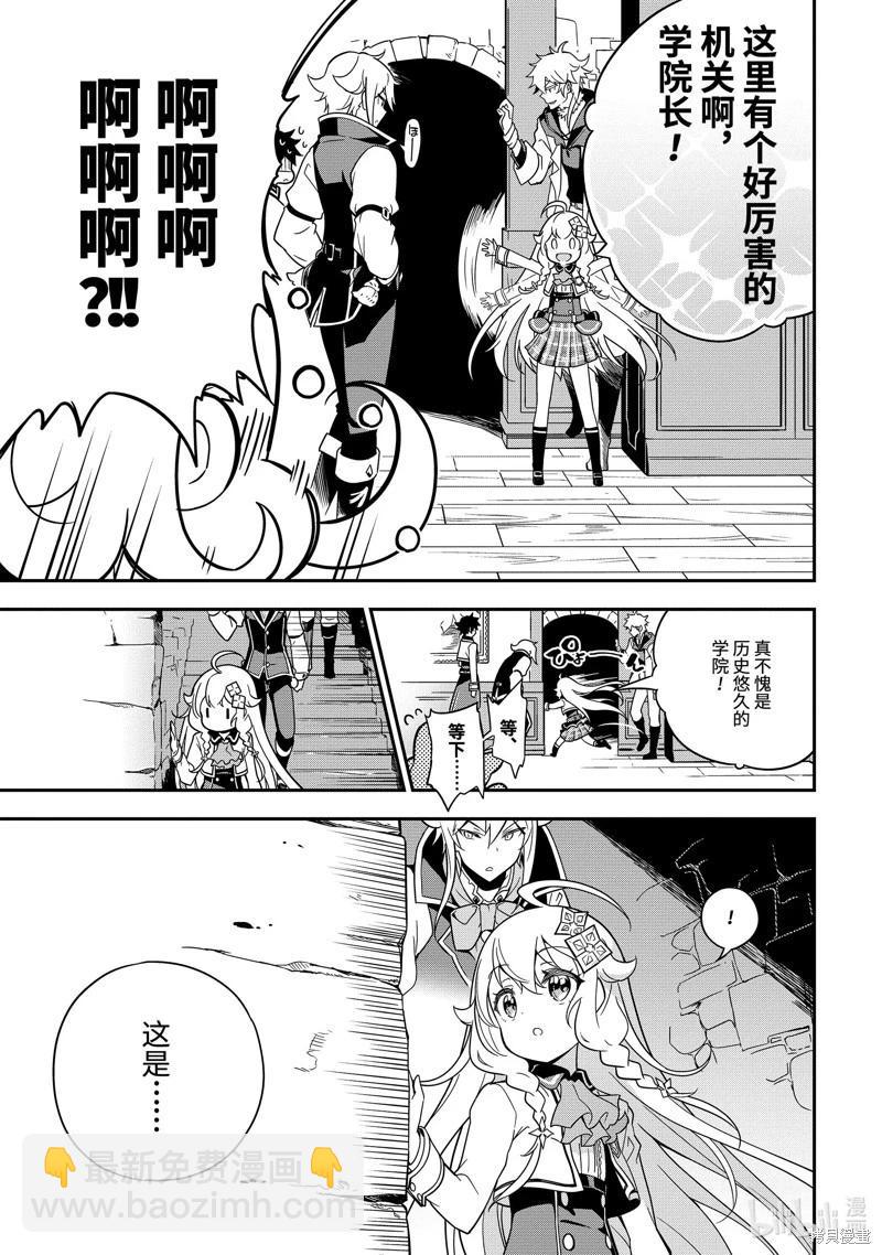 第41话29