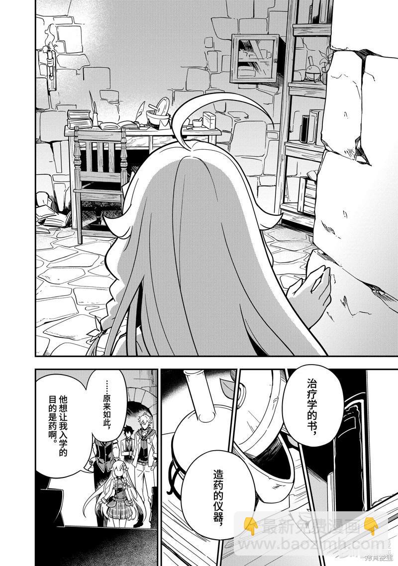 第41话30