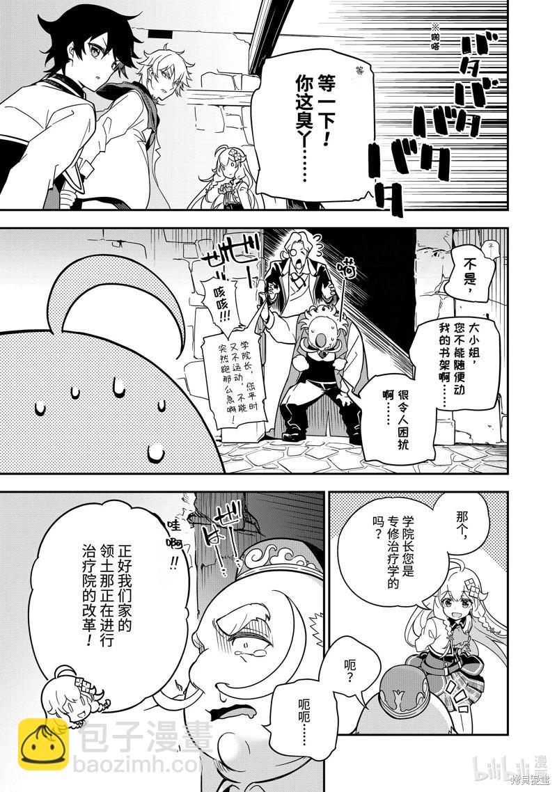 第41话31
