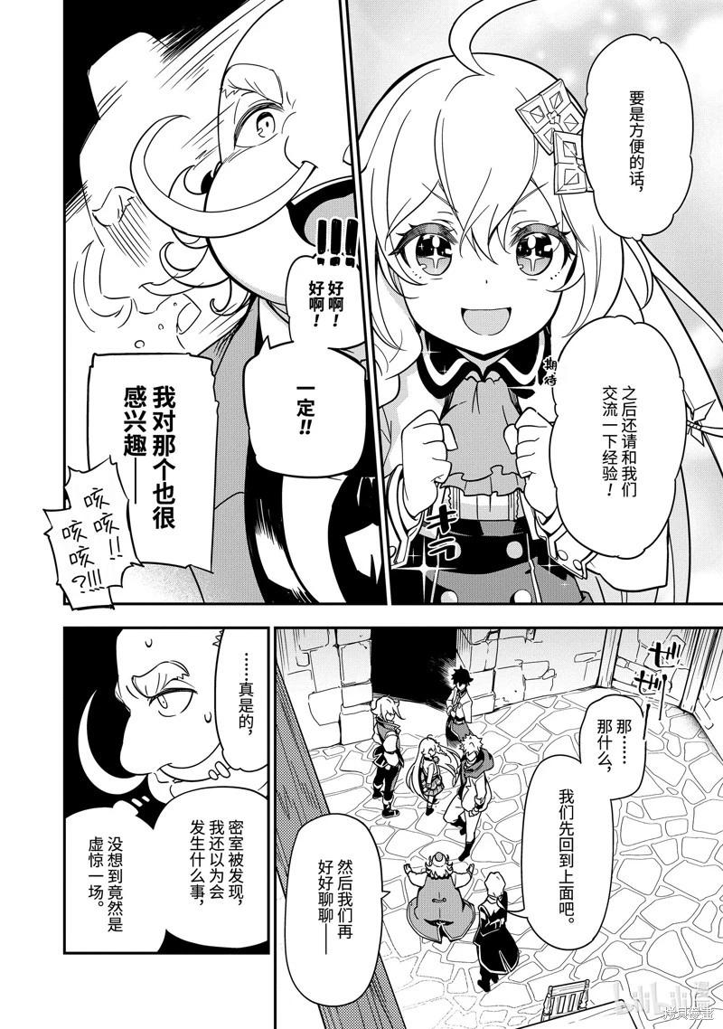 第41话32