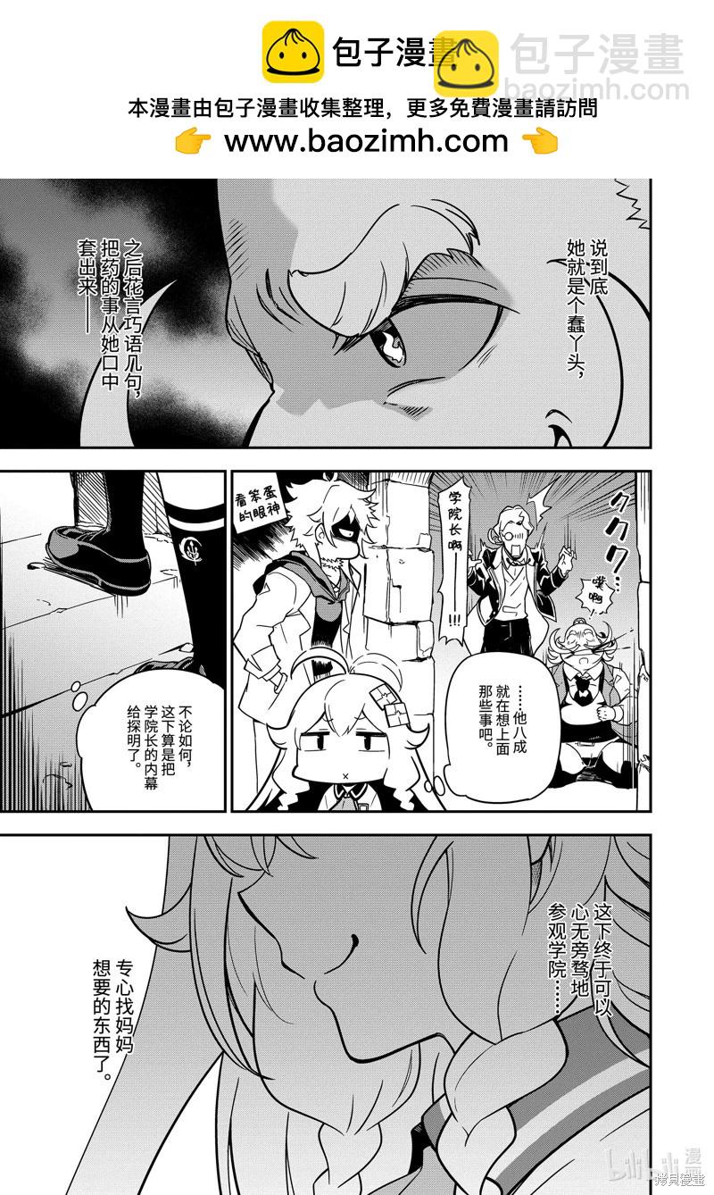 第41话33