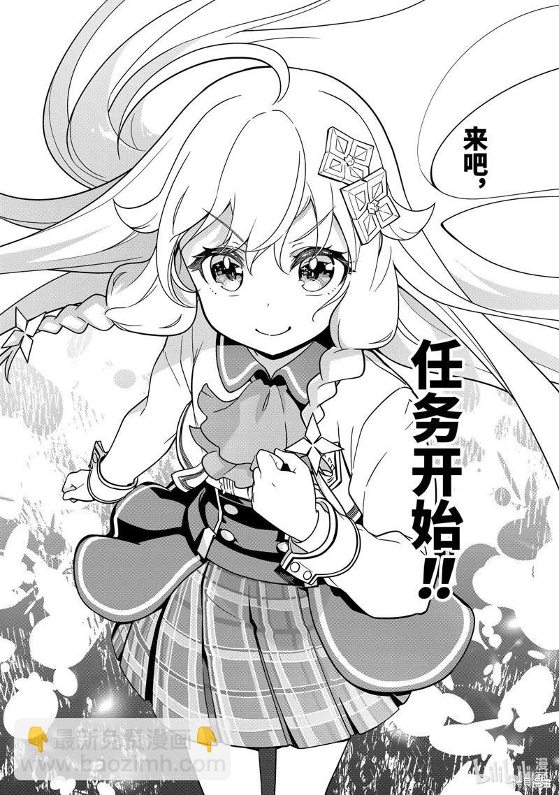 第41话34