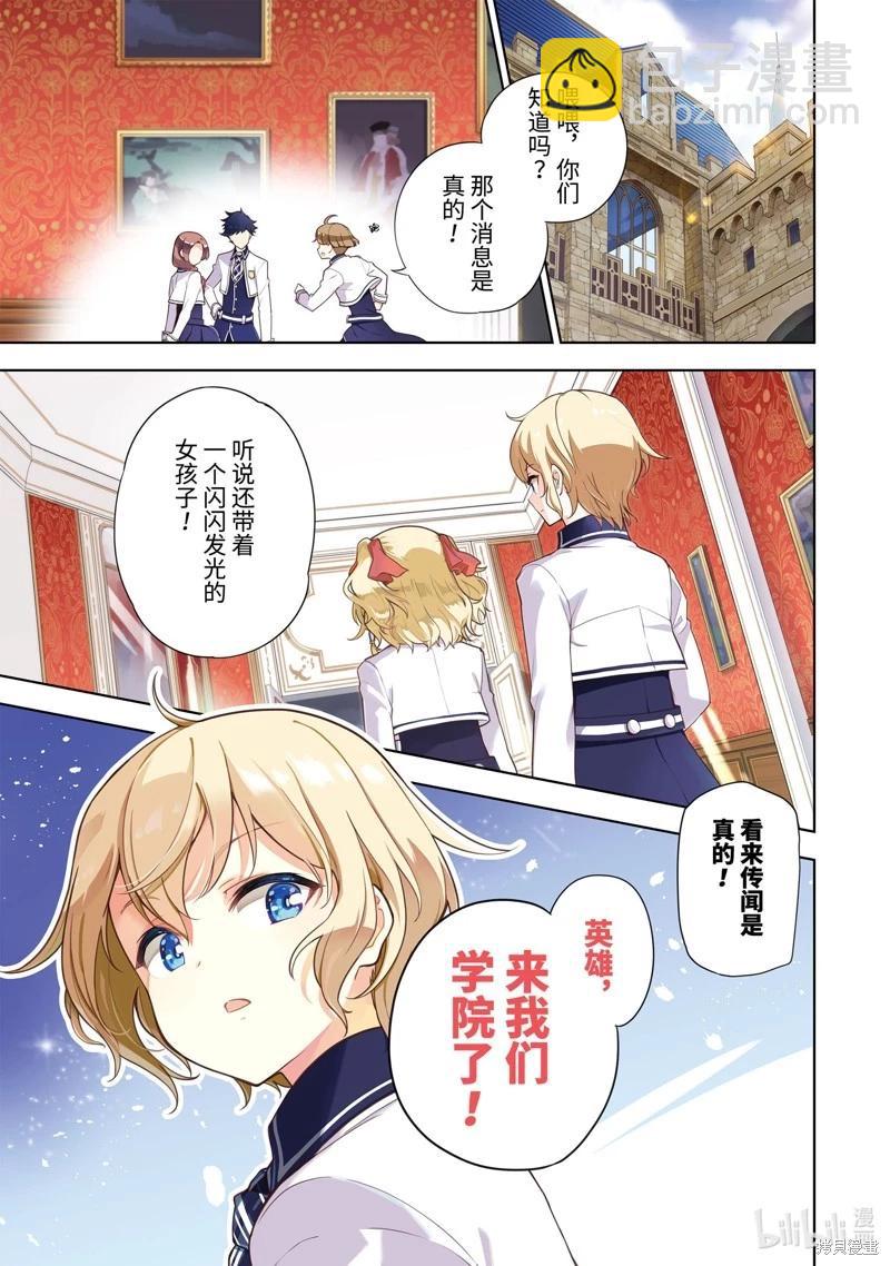 第41话4